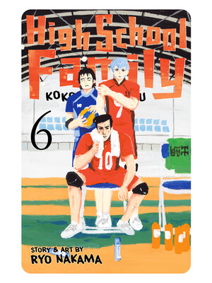cover image of High School Family: Kokosei Kazoku, Volume 6